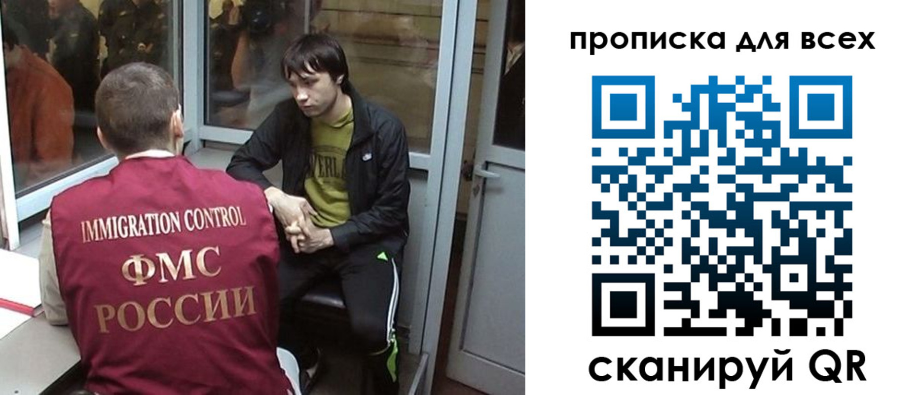 прописка гарантия в Башкортостане